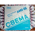 Катушка. Бобина. Магнитная лента. (3)