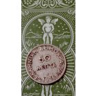Греция 50 лепта 1926