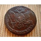 ТОРГ! 5 копеек 1763! ЕМ! Хорошая! Екатеринбург! Екатерина II ВОЗМОЖЕН ОБМЕН!