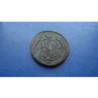 5 копеек 1791 ам                                                                             (2796)