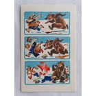 Открытка из СССР, 1968 г, Чистая. Зря гнался, тут, оказывается и есть-то нечего.