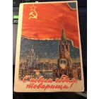 С Новым годом.Андреев.