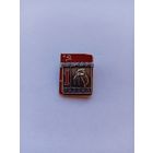 1 разряд. Гиря. СФС. Накладной.