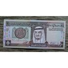 Werty71 Саудовская Аравия 1 риал 1984 UNC банкнота