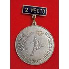 Минский облсовет профсоюзов