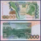 Сан-Томе и Принсипи, 10000 добра 2013 г, P-66d (BA, птица Оссобо, мост Папагайо), UNC