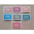 Германия Веймарская республика, 1922 год, Стандарт Цифры. MNH, MLH.