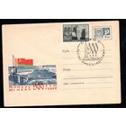 Художественный маркированный конверт СССР со спецгашением N 5213 (1967) Минску 900 лет [Рисунок с флагом БССР, видом на набережную реки Свислочь и Большой театр оперы и балета]