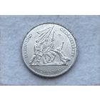 Werty71 Германия ГДР 10 марок 1972 Бухенвальд