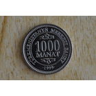 Туркменистан 1000 манатов 1999 с 1 руб