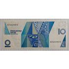 10 флоринов 2003 года - Аруба - UNC