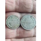 Нечастые монеты