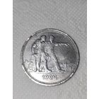 С рубля!!! 1 Рубль 1924 года . Оригинал !!!