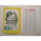 Карманный календарик. Филателия . Лебедь. 1988 год