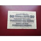 Литва 50 марок 1918 Ковно