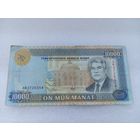 Туркменистан 10000 манат