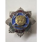 Нагрудный Знак. БХСС БЭП, 70 лет. СЭНС, тяж, мет. накладной. краска.