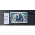 РАСПРОДАЖА ФРАНЦИЯ 1955г. Полная серия. Гаш.