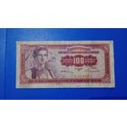 Югославия 100 динар 1955