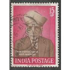 Индия. 100 лет со дня рождения доктора Висвесварая. 1960г. Mi#316.