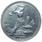 Полтинник 1924 ПЛ