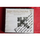 Various - Russian-Orthodox Church Music (2xCD)