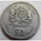 Марокко 50 сантим 1974 год