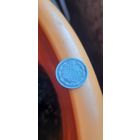 10 коп 1905 год.