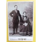 Фото кабинет-портрет "Семья", до 1917 г., г.Бологое, фот. Кринский