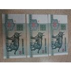 10 рублей 1992 год . Беларусь .