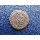 Полушка 1767г. Е.М.