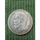 Рубль Николая 2   1898г ** . Распродажа коллекции.