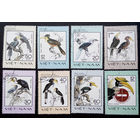 Вьетнам 1977 г. Редкие птицы. Фауна, полная серия из 8 марок #0119-Ф1