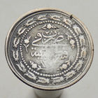 Турция (Османская империя) 6 курушей 1836