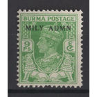 Бирма 1945** Георг VI, Военная администрация (SG 38)