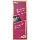 Буклет "Белорусский балет. 1985 г.