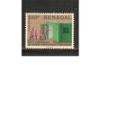 Сенегал-1979 (Мих.703) ,  ** ,  ЮНЕСКО, Образование (одиночка)