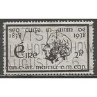 Ирландия. 100 лет движения за трезвость. 1938г. Mi#67.