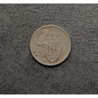 10 копеек 1934