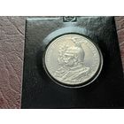 Германская империя 2 марки, 1901 200 лет Пруссии  ( СЕРЕБРО )  С РУБЛЯ