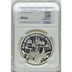 3 рубля 1997 - 850 лет Москве - pf69 унция серебра