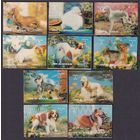 1972 Умм эль Кайвайн 1634Ps-1643Ps Собаки 10,00 евро