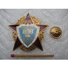 Знак. ВДВ 65 лет. тяжёлый, винт