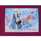 С Новым Годом! Пласкин 1982 г. Подрезана!!! Чистая.