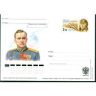 2010 ПК ОМ Россия Хрюкин Авиация Самолет Дважды Герой Советского Союза