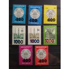 Беларусь 2001 г. Стандарт.