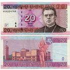 Литва. 20 лит (образца 2007 года, P69) [серия AG]