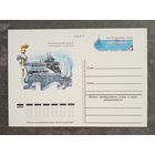 Олимпиада-80. Таллин. Олимпийский центр парусного спорта. Чистая ПК