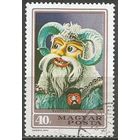 Венгрия. Маски. 1973г. Mi#2838.