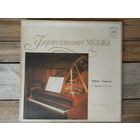 Эмиль Гилельс - Эмиль Гилельс в Карнеги Холле (И.С. Бах, Л. Бетховен, Н. Метнер, С. Прокофьев, М. Равель, Ф. Шопен) - ЛЗГ, 2 пл-ки